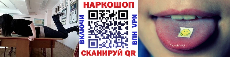 Цена Котово АМФЕТАМИН  ЭКСТАЗИ  hydra вход  КОКАИН  ГАШИШ  Мефедрон  Псилоцибиновые грибы 