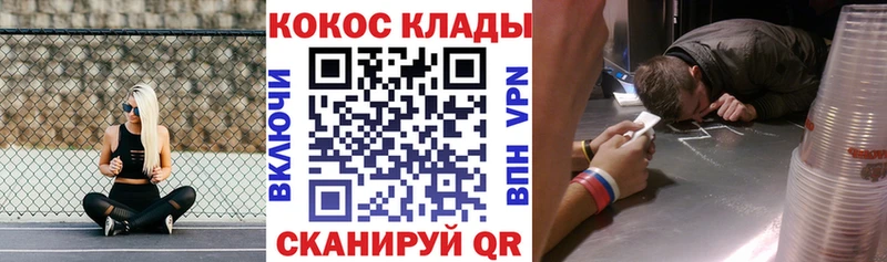 COCAIN 99%  Котово 