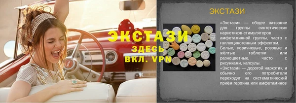 бутик Беломорск