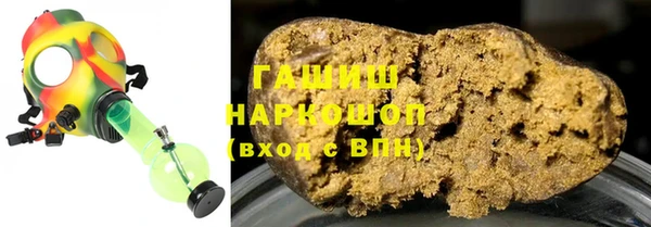 наркотики Белокуриха