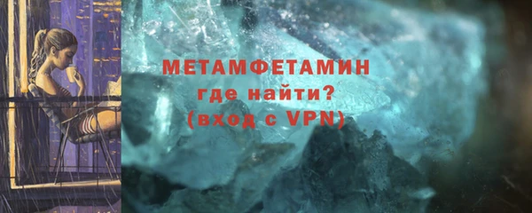 бутик Беломорск