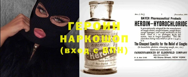 наркотики Белокуриха