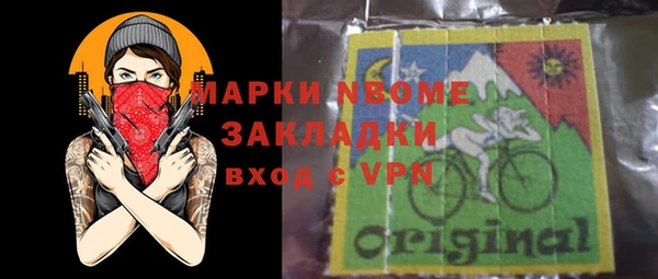наркотики Заводоуковск
