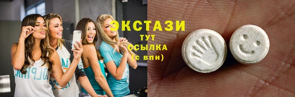 наркотики Белокуриха