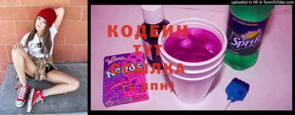 наркотики Белокуриха
