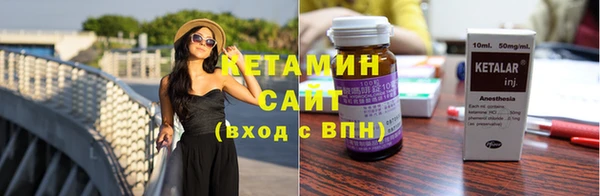 бутик Беломорск