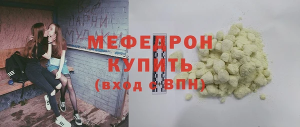 амфетамин Заволжье