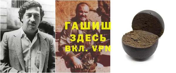 бутик Беломорск