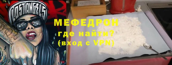 бутик Беломорск