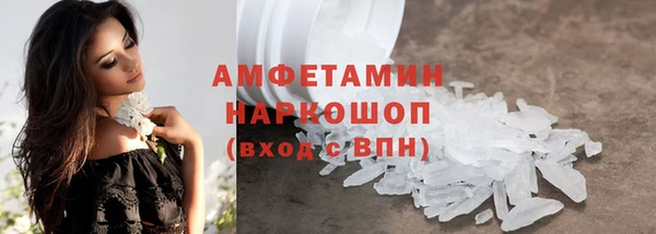 наркотики Белокуриха
