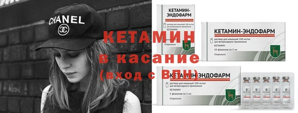 трава Белоозёрский
