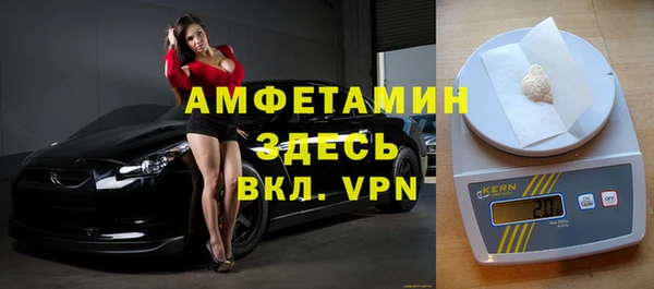 бутик Беломорск