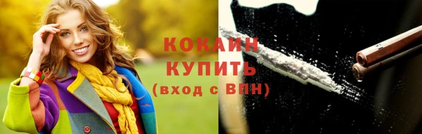 трава Белоозёрский