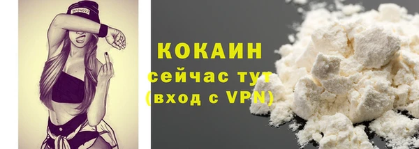 spice Балахна
