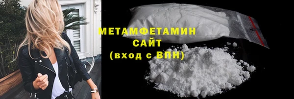 наркотики Белокуриха