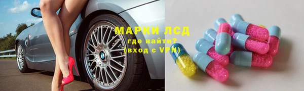 трава Белоозёрский