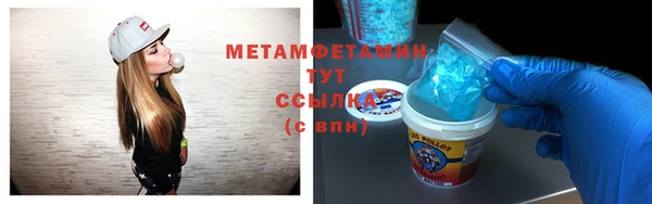 наркотики Белокуриха