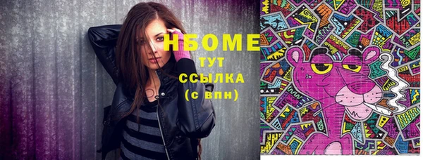 трава Белоозёрский