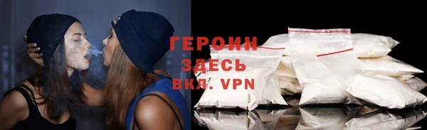 бутик Беломорск