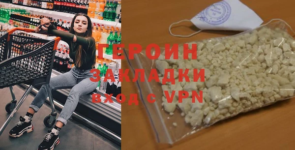 спиды Балабаново