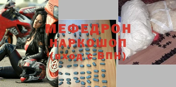бутик Беломорск