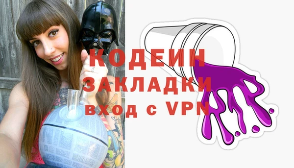 наркотики Белокуриха