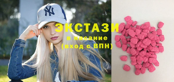 наркотики Белокуриха