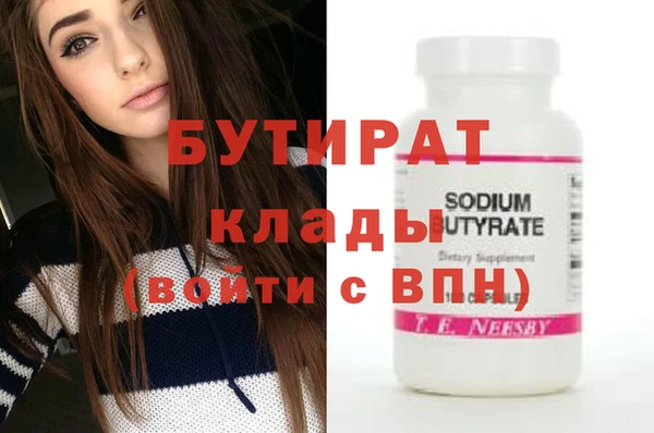 трава Белоозёрский