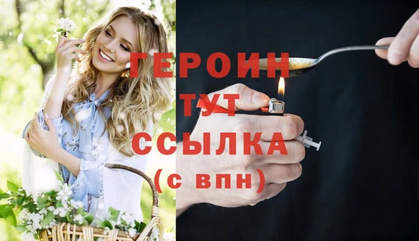 наркотики Белокуриха
