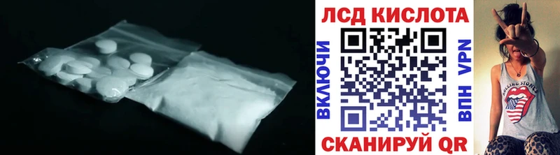 купить наркоту  Котово  Лсд 25 экстази ecstasy 