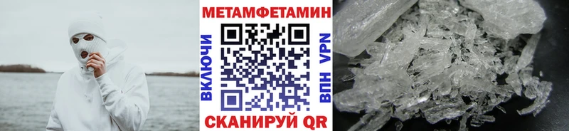 дарнет шоп  Котово  Метамфетамин витя 