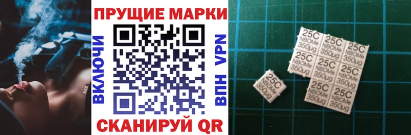 mega онион  Котово  Марки N-bome 1500мкг 